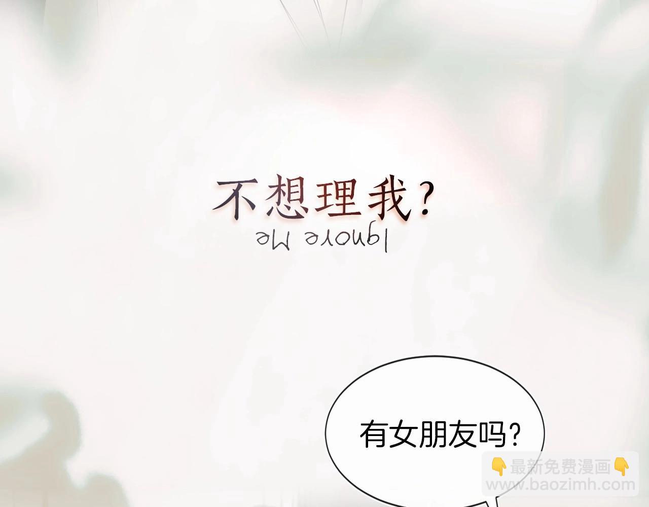序章 188新成员入驻！-第1话