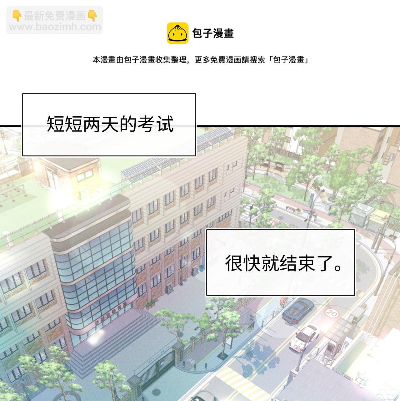 第8话 会不会梦到我啊(1/3)-第9话