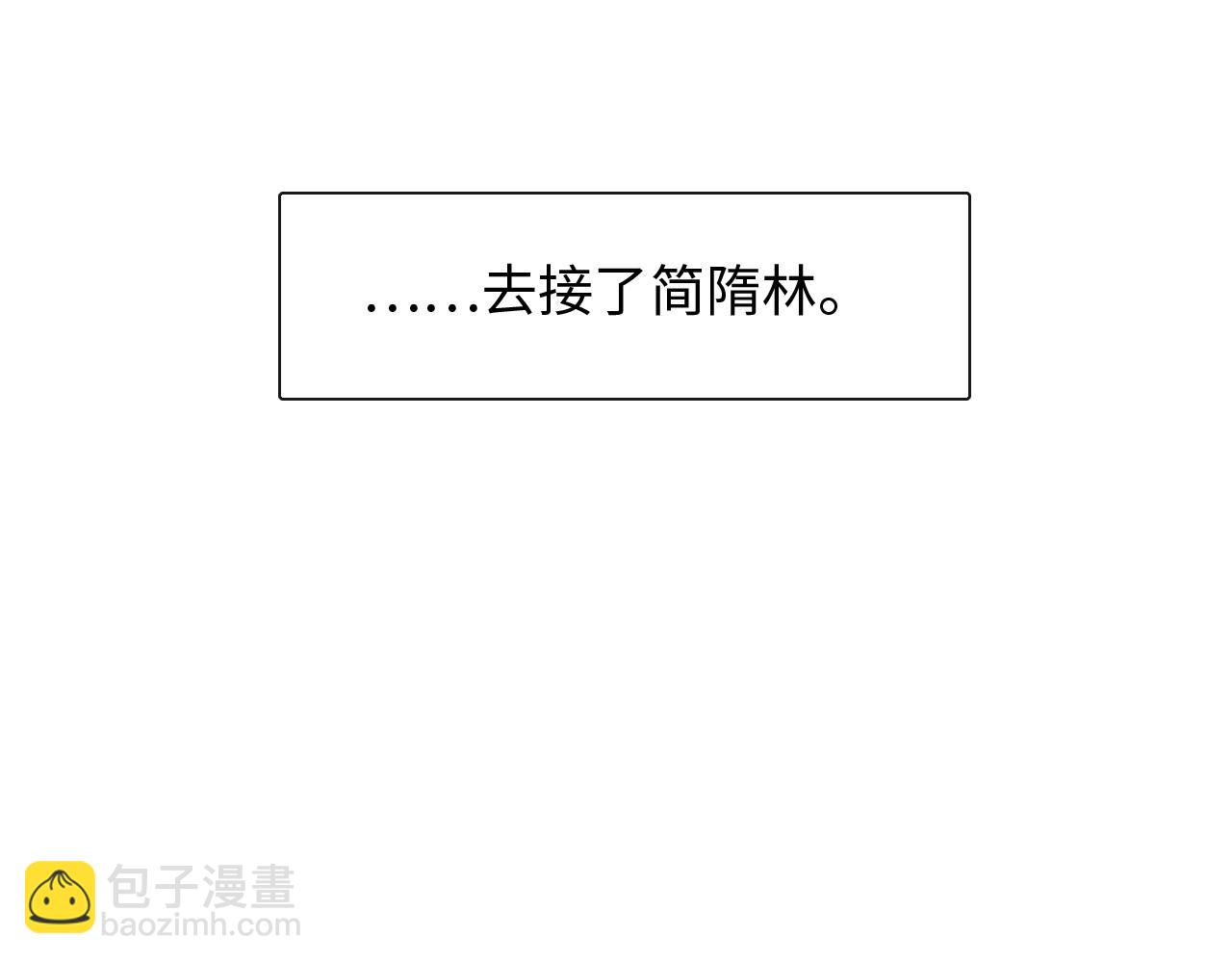 第8话 会不会梦到我啊(1/3)-第9话