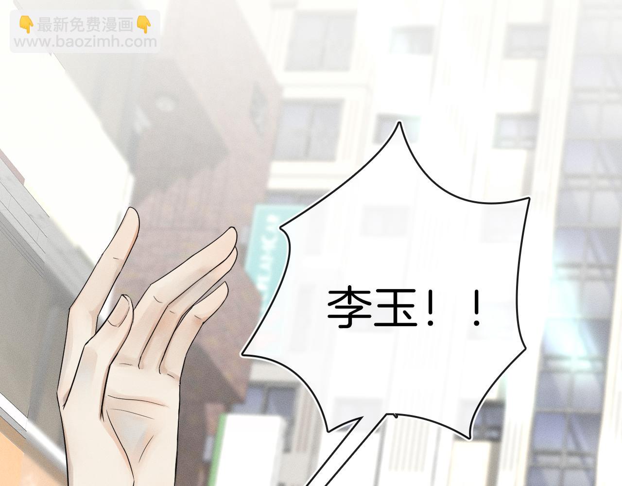 第8话 会不会梦到我啊(1/3)-第9话