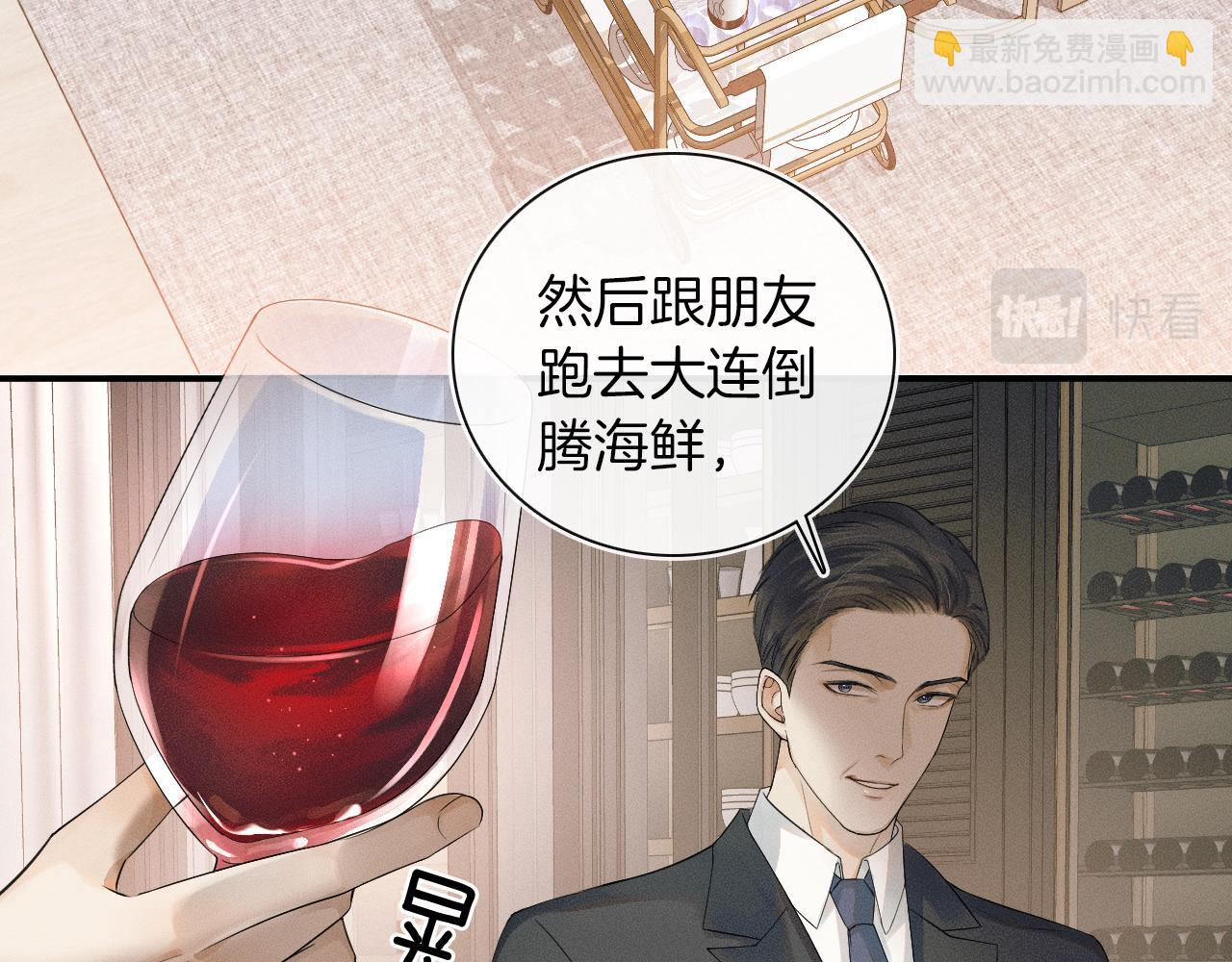 第8话 会不会梦到我啊(1/3)-第9话