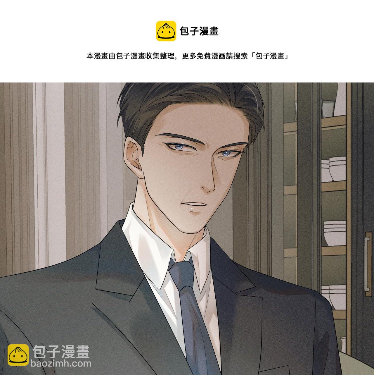 第8话 会不会梦到我啊(1/3)-第9话
