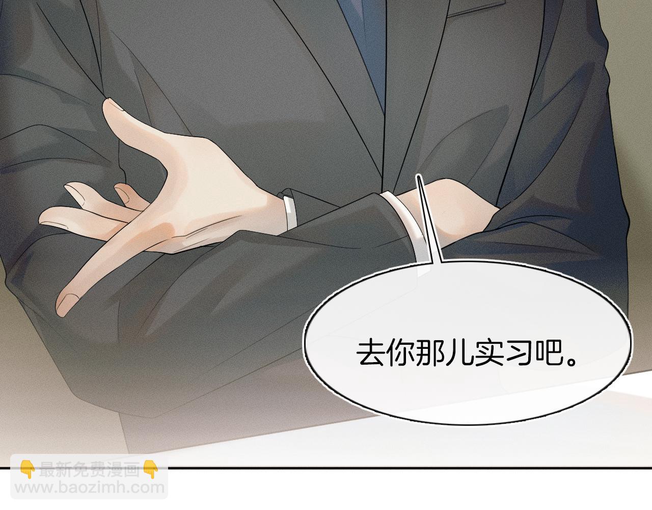 第8话 会不会梦到我啊(1/3)-第9话