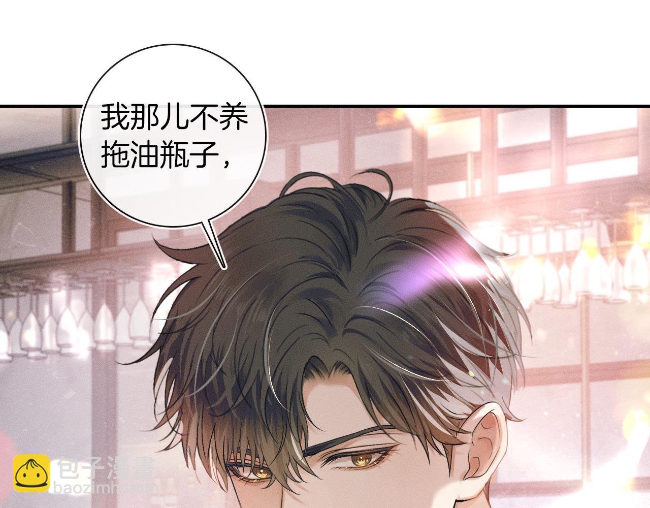 第8话 会不会梦到我啊(1/3)-第9话