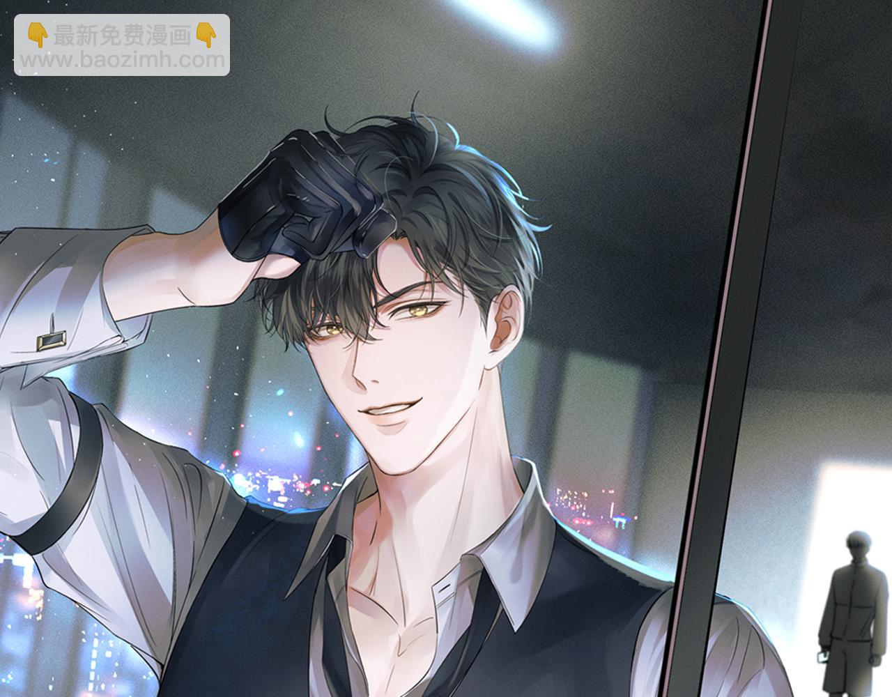 第81话 我哪点对不起你了(1/3)-第101话
