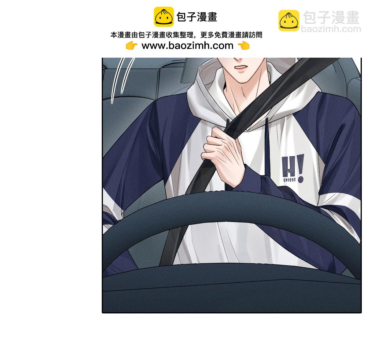 第81话 我哪点对不起你了(1/3)-第101话