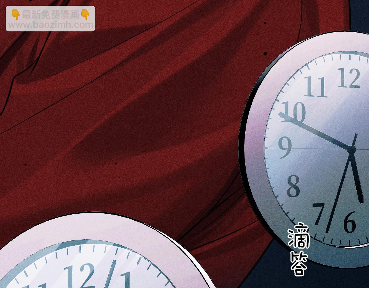 第81话 我哪点对不起你了(1/3)-第101话