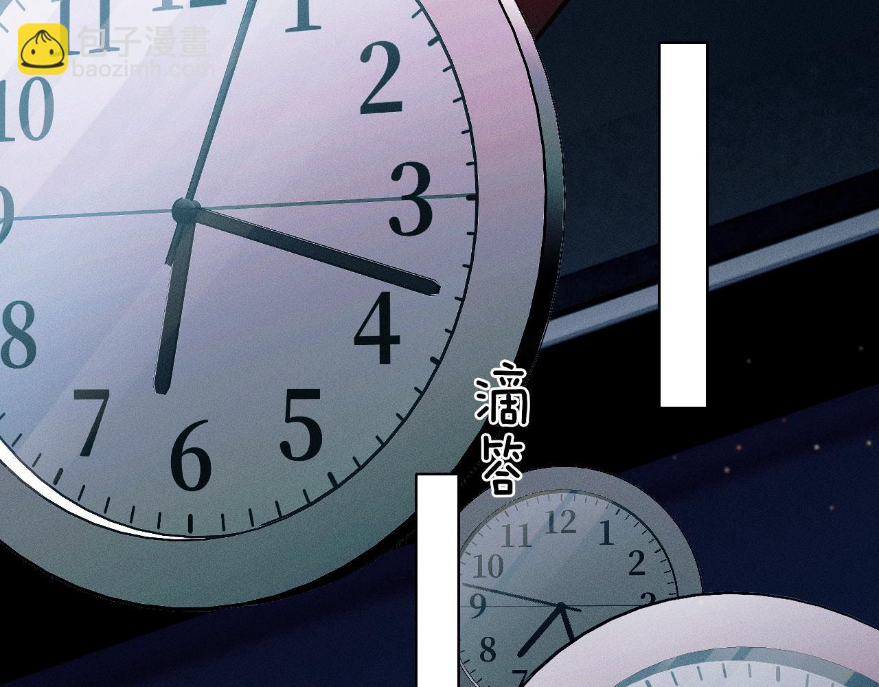 第81话 我哪点对不起你了(1/3)-第101话