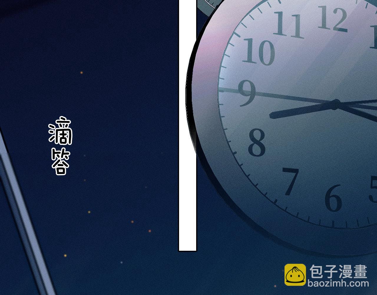第81话 我哪点对不起你了(1/3)-第101话