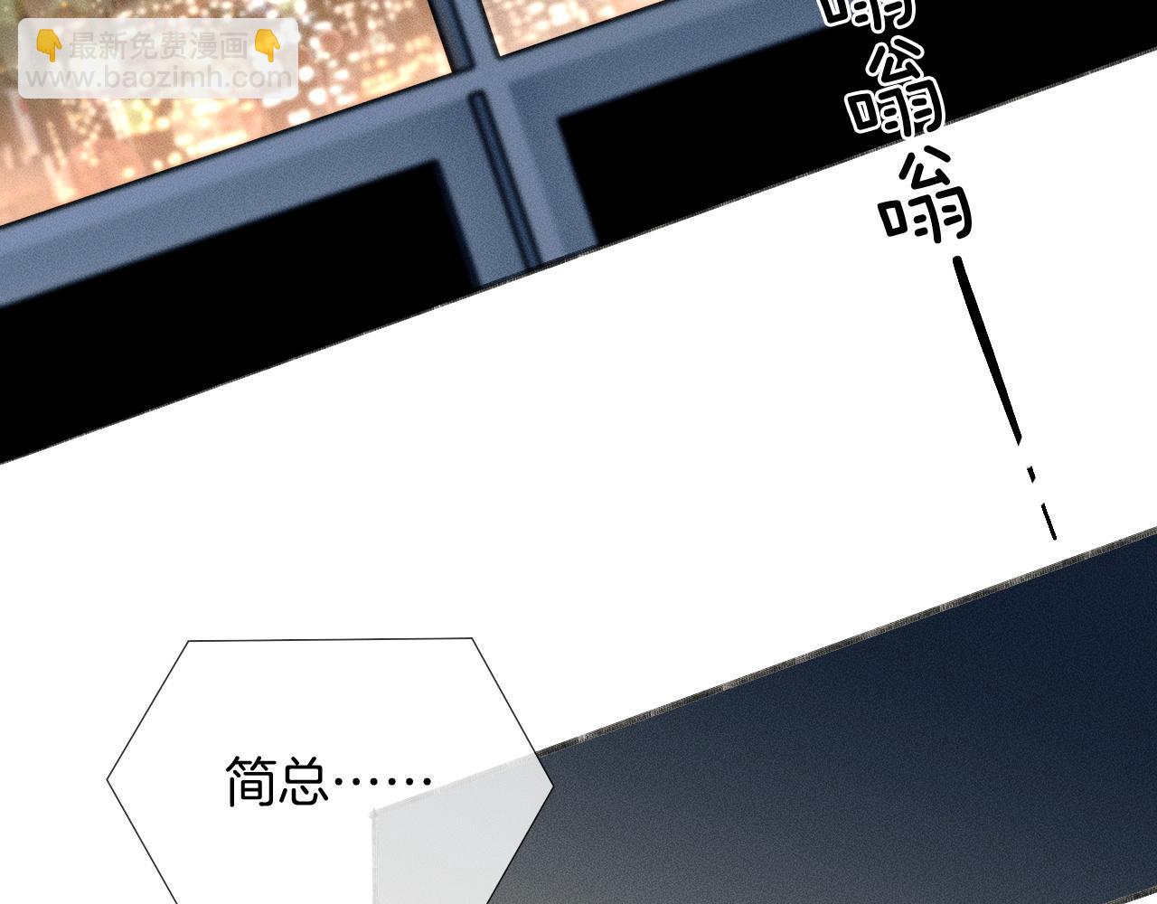 第81话 我哪点对不起你了(1/3)-第101话