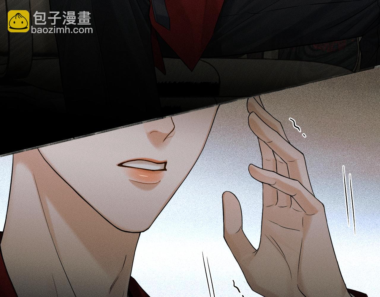 第81话 我哪点对不起你了(1/3)-第101话
