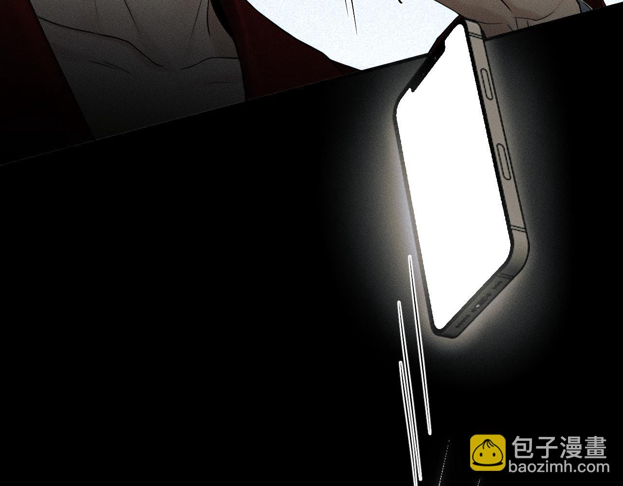 第81话 我哪点对不起你了(1/3)-第101话