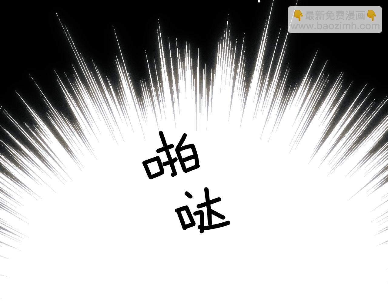 第81话 我哪点对不起你了(1/3)-第101话