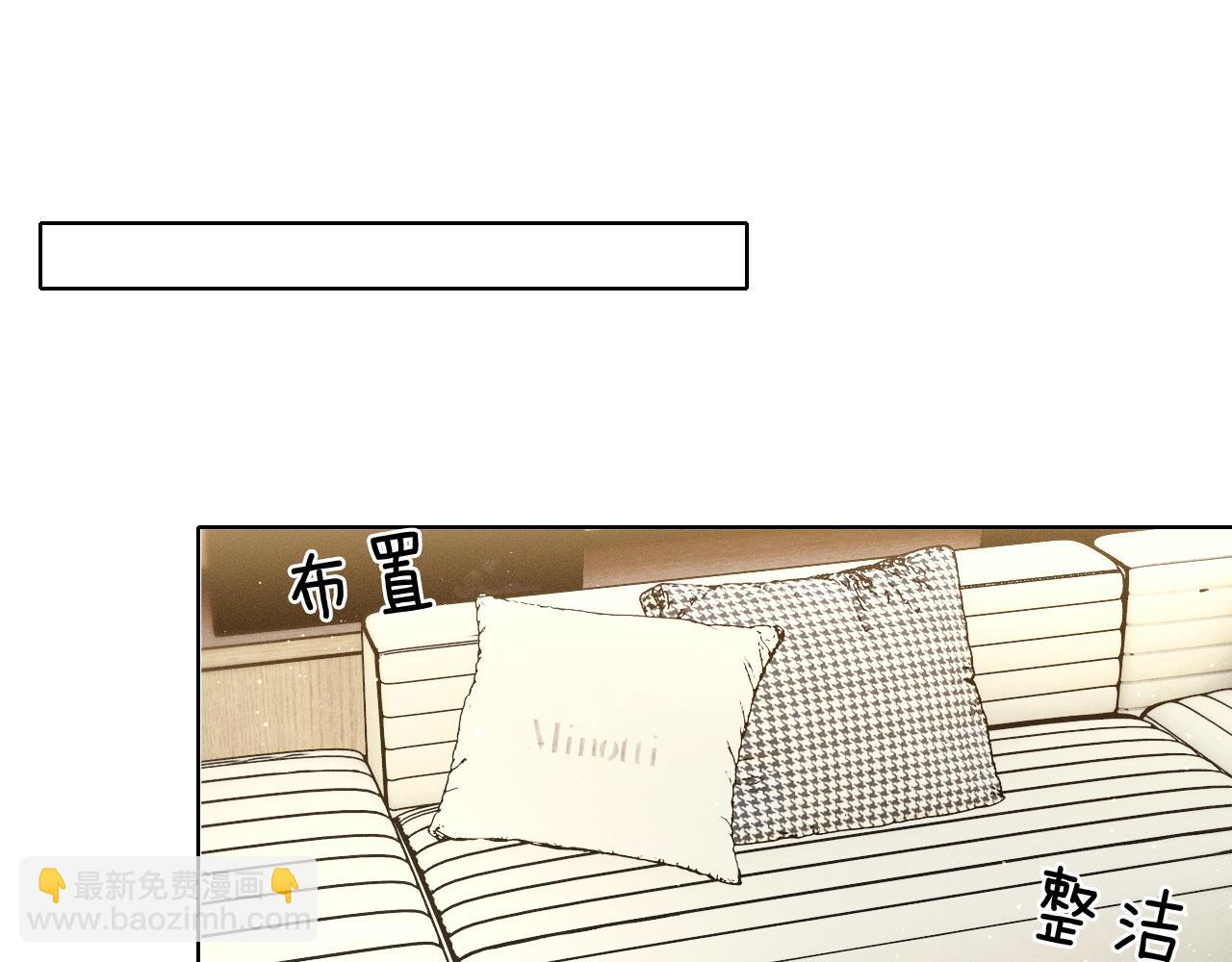 第81话 我哪点对不起你了(1/3)-第101话