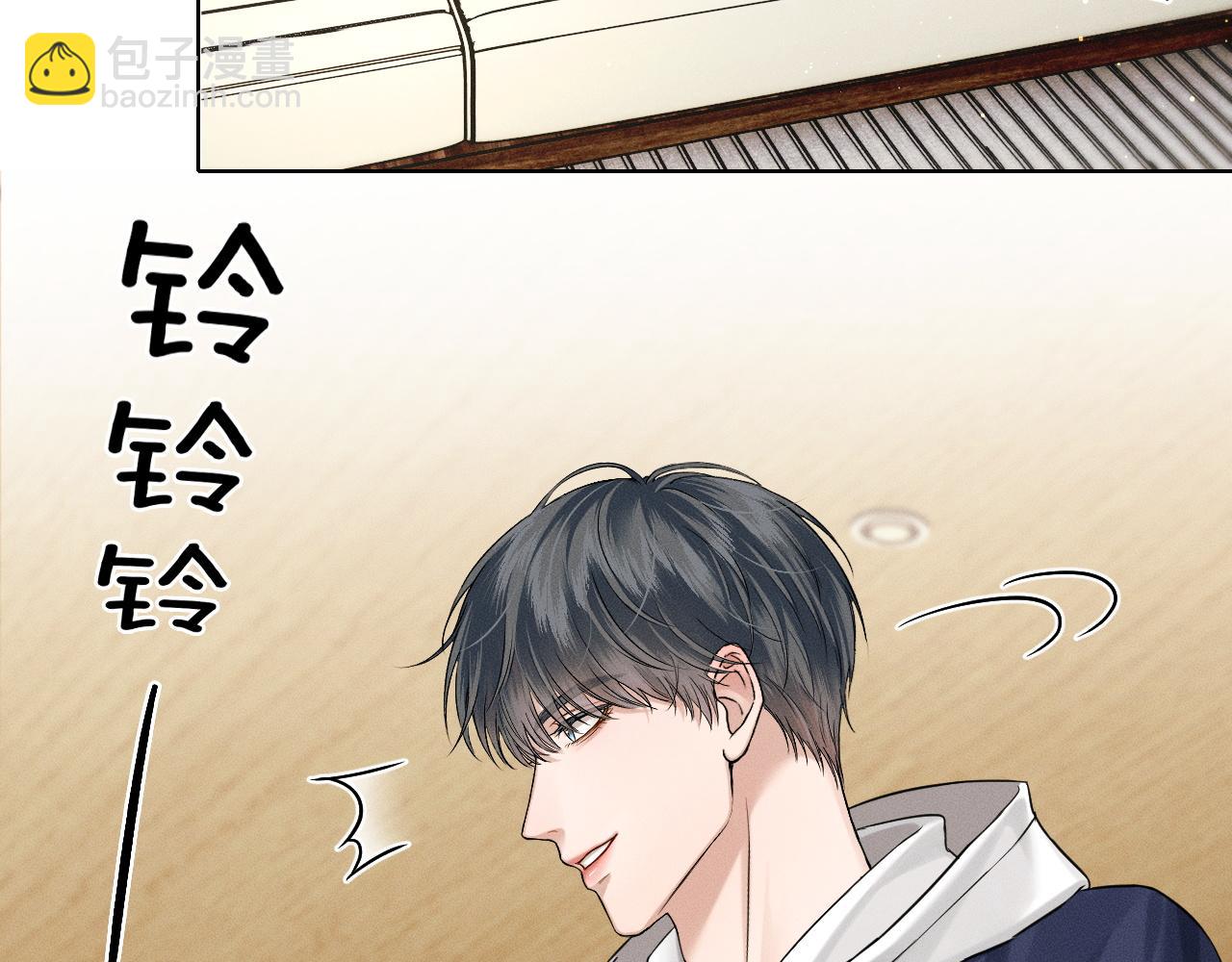 第81话 我哪点对不起你了(1/3)-第101话