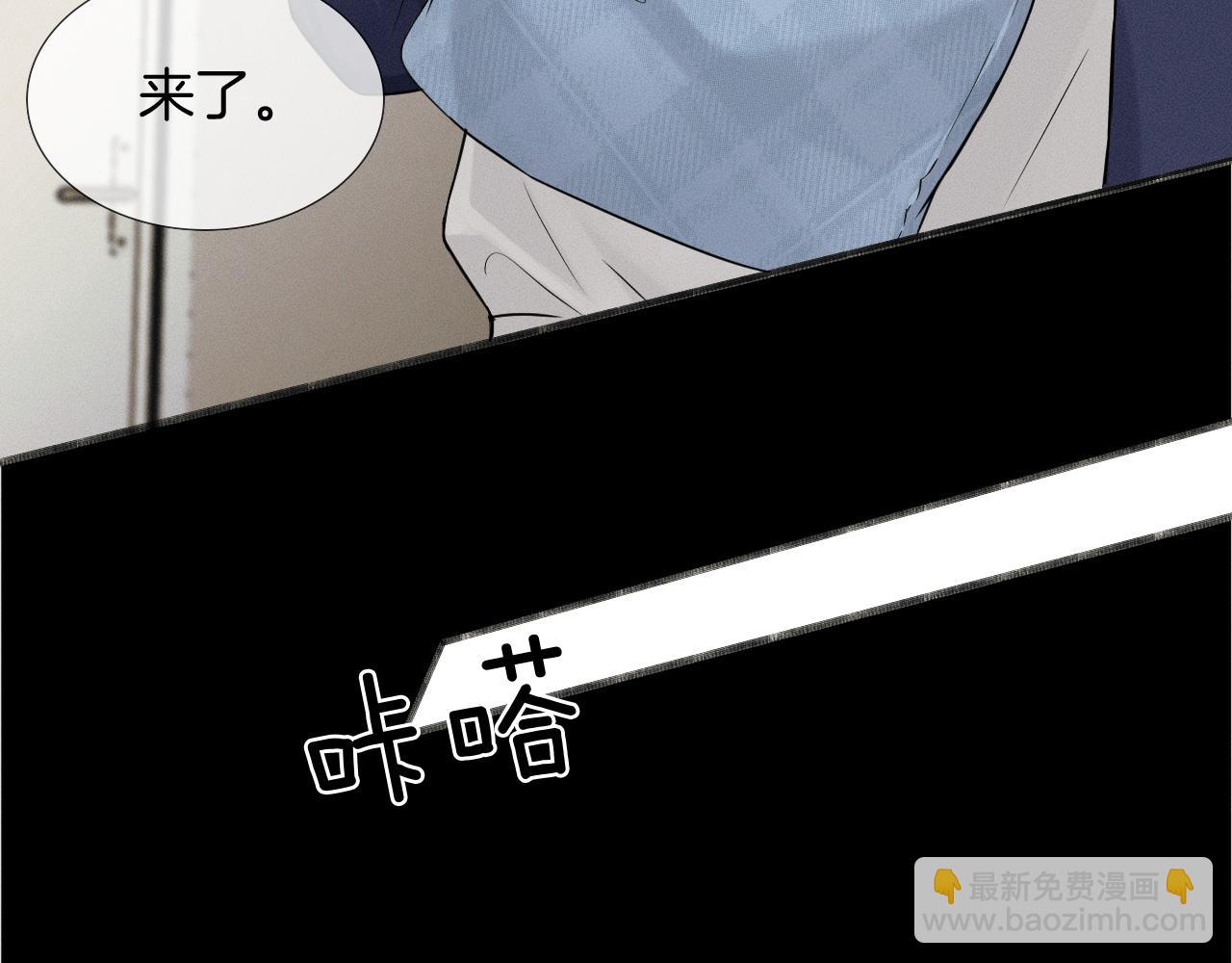 第81话 我哪点对不起你了(1/3)-第101话