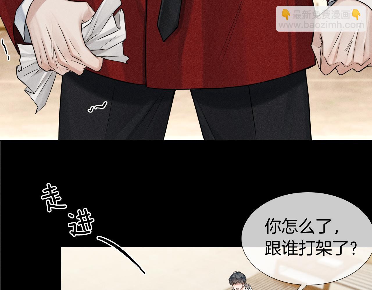 第81话 我哪点对不起你了(1/3)-第101话
