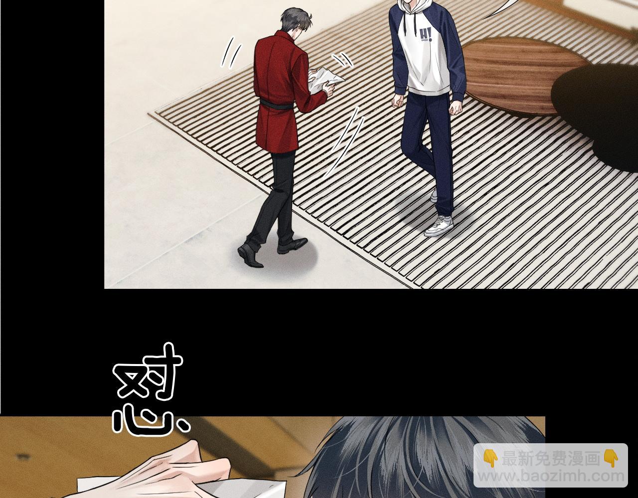 第81话 我哪点对不起你了(1/3)-第101话