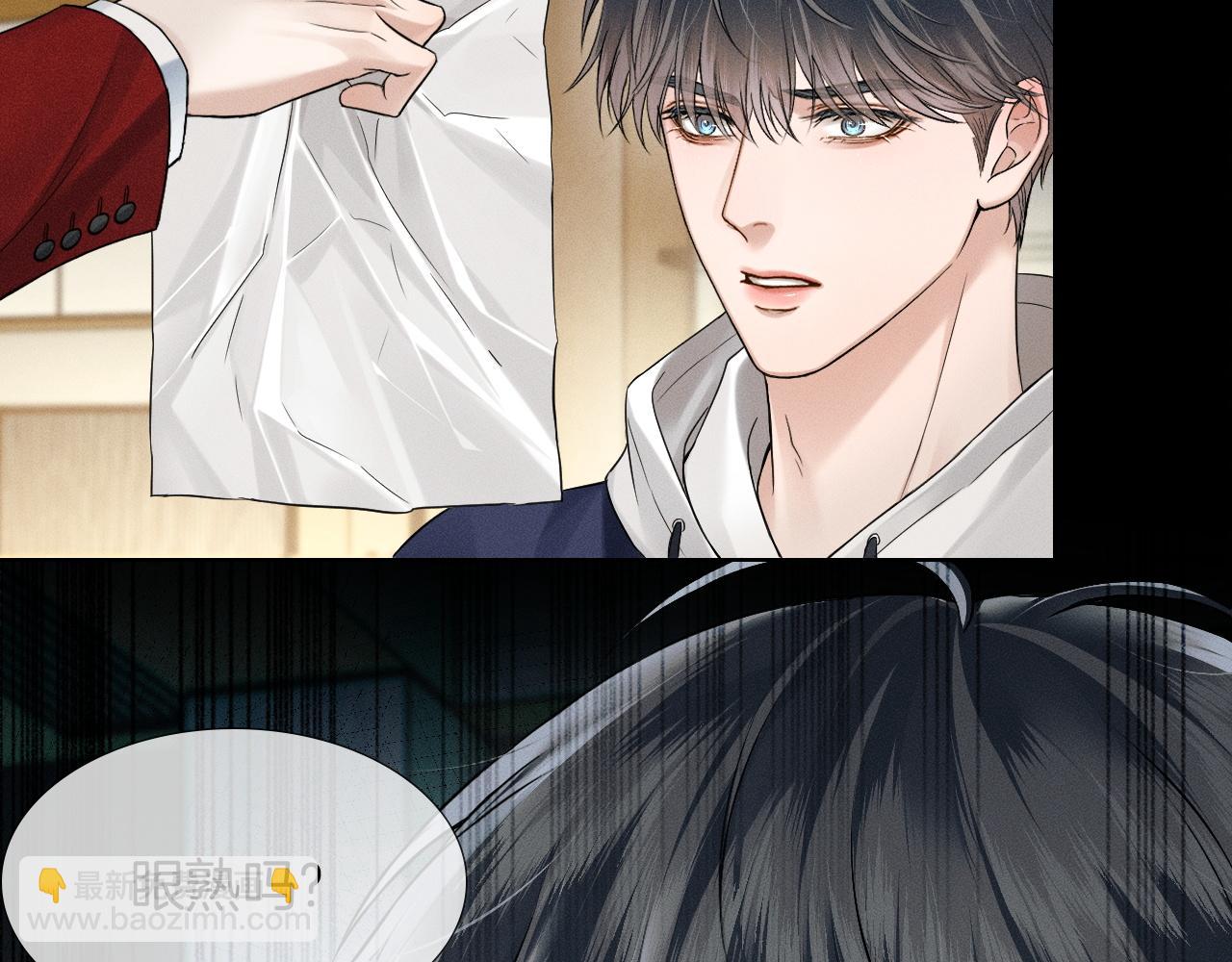 第81话 我哪点对不起你了(1/3)-第101话
