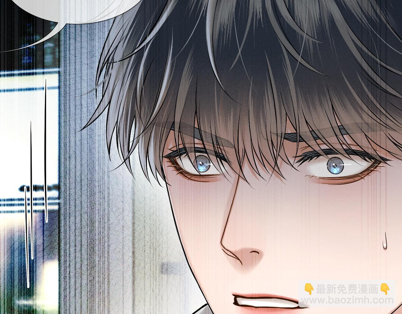 第81话 我哪点对不起你了(1/3)-第101话