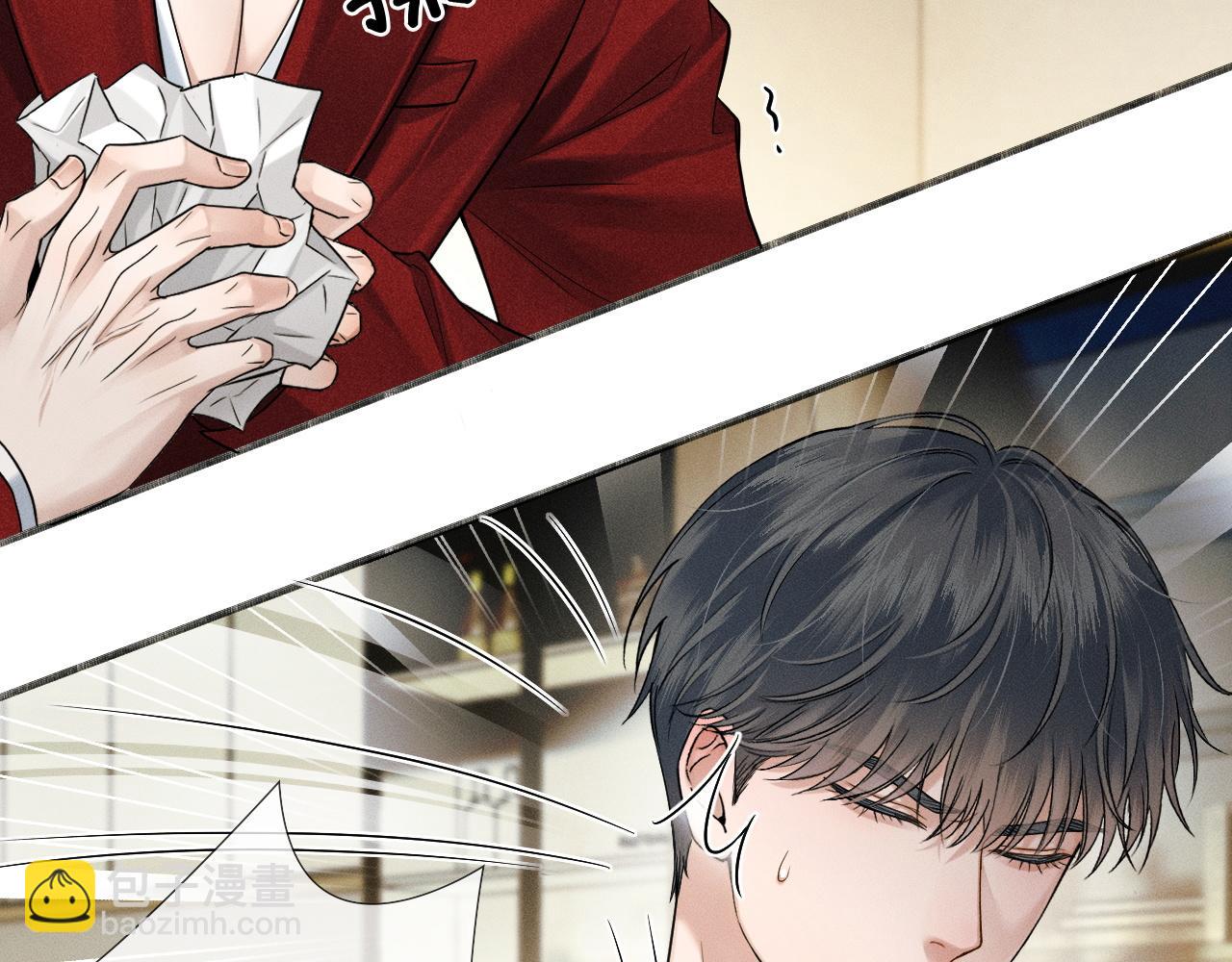 第81话 我哪点对不起你了(1/3)-第101话
