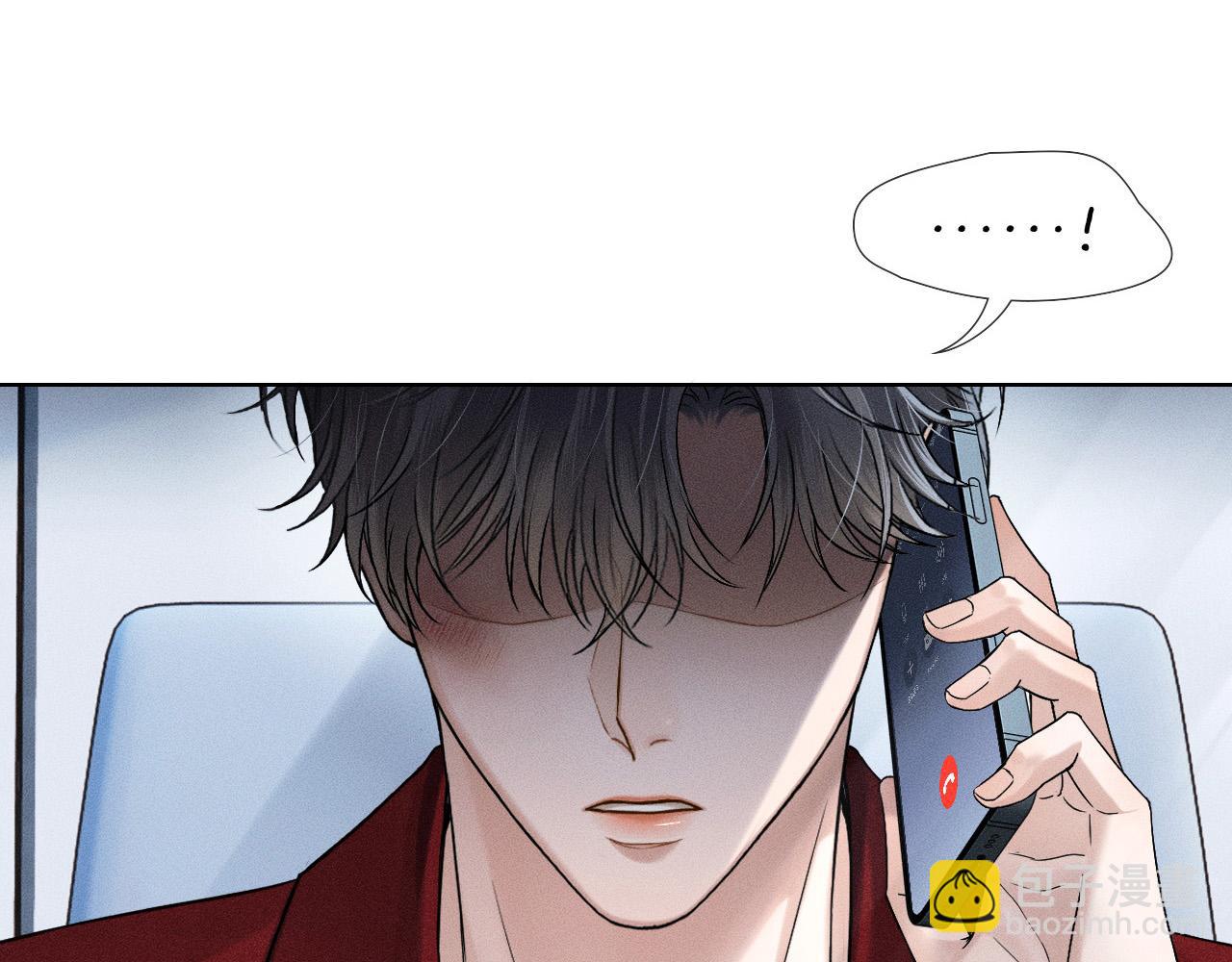 第81话 我哪点对不起你了(1/3)-第101话
