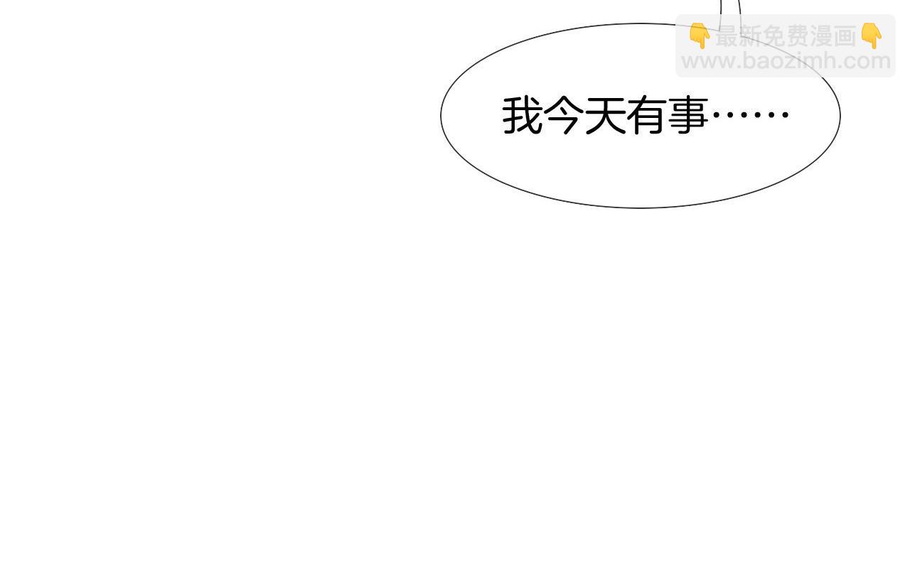 第81话 我哪点对不起你了(1/3)-第101话