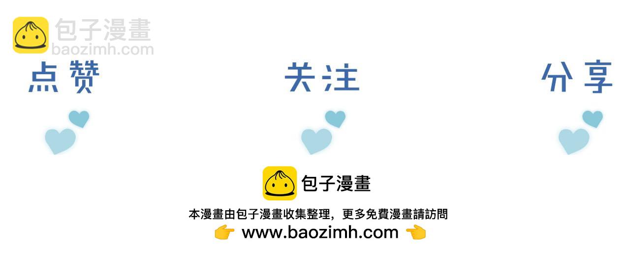 李简爱洗澡-第103话