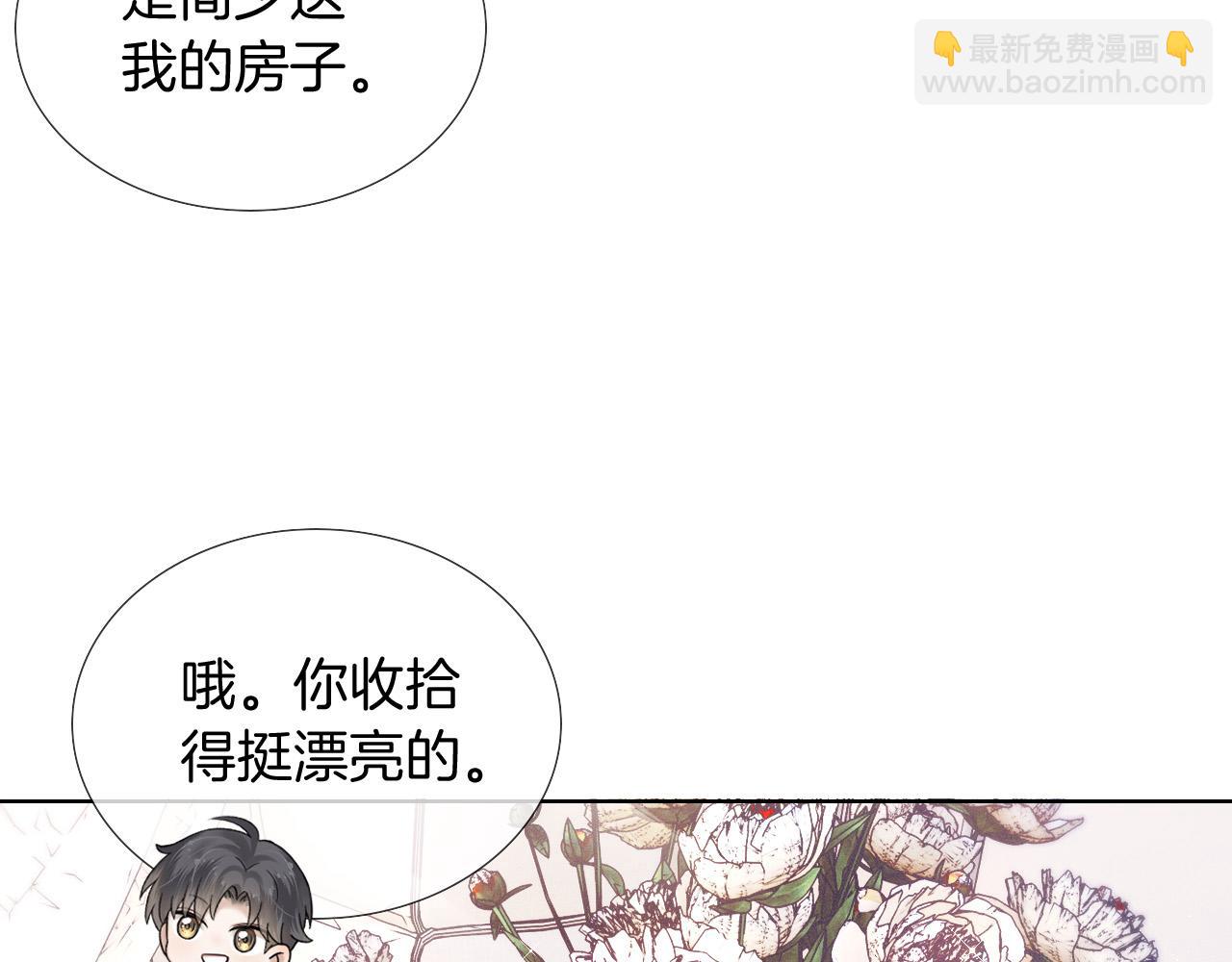 第84话 我来照顾他(1/2)-第105话