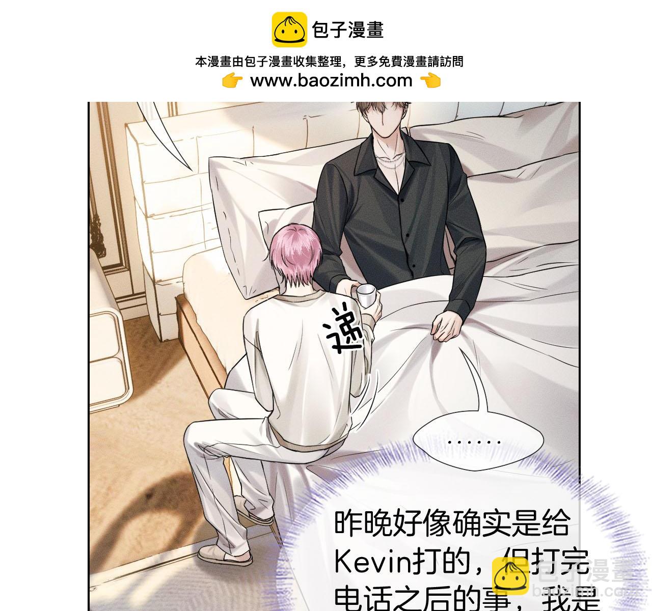 第84话 我来照顾他(1/2)-第105话