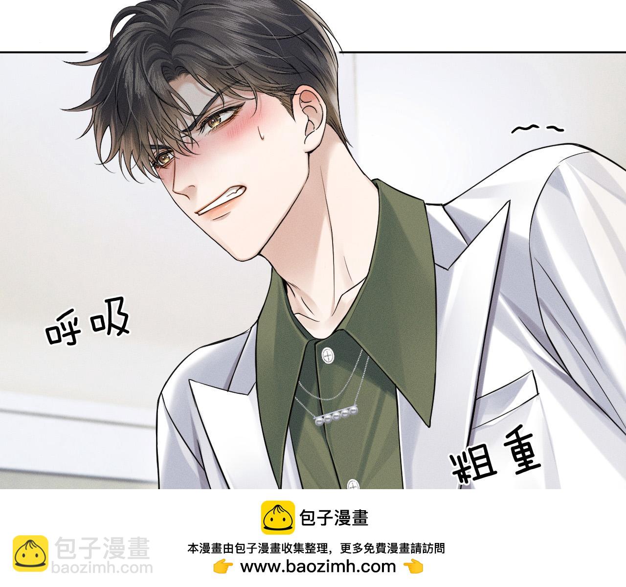 第84话 我来照顾他(1/2)-第105话