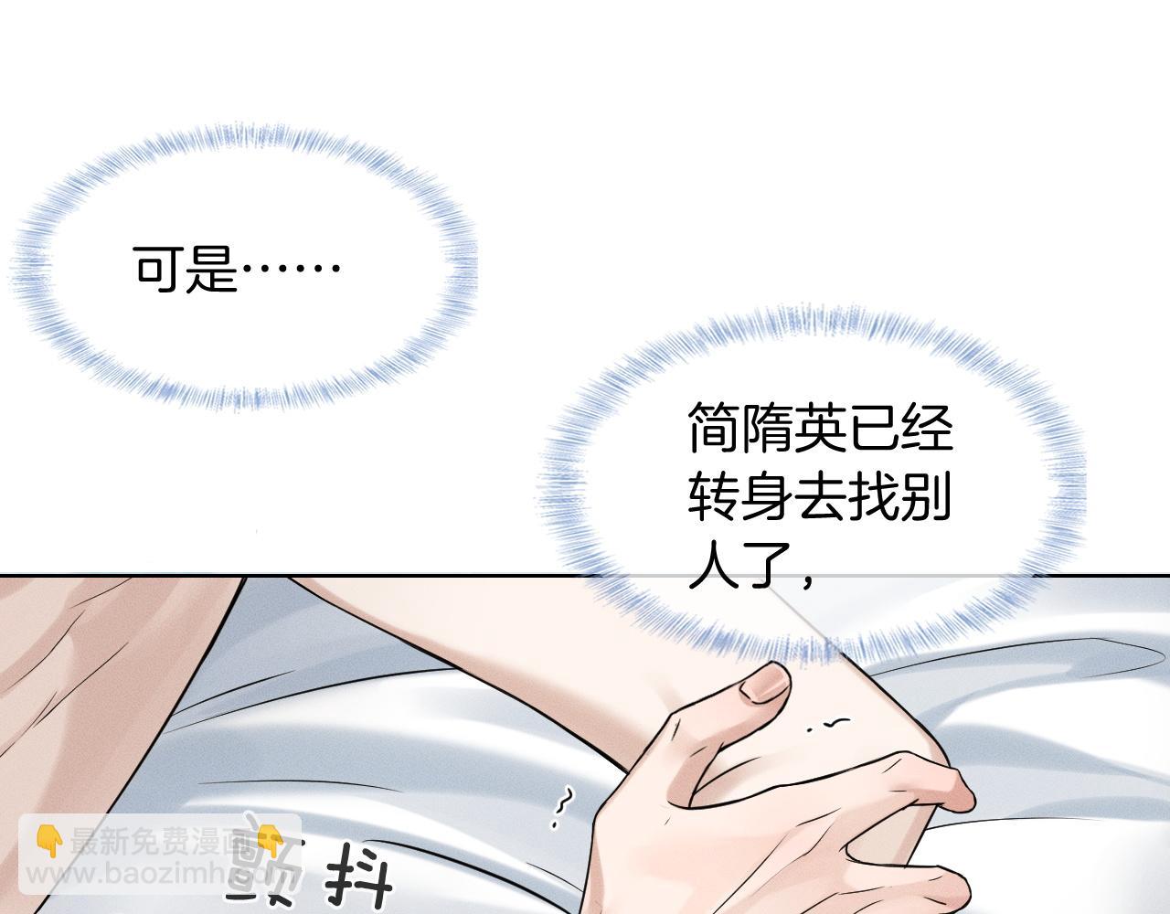 第86话 绝对不会放过我们(1/3)-第107话