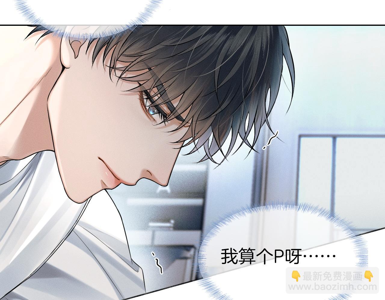 第86话 绝对不会放过我们(1/3)-第107话