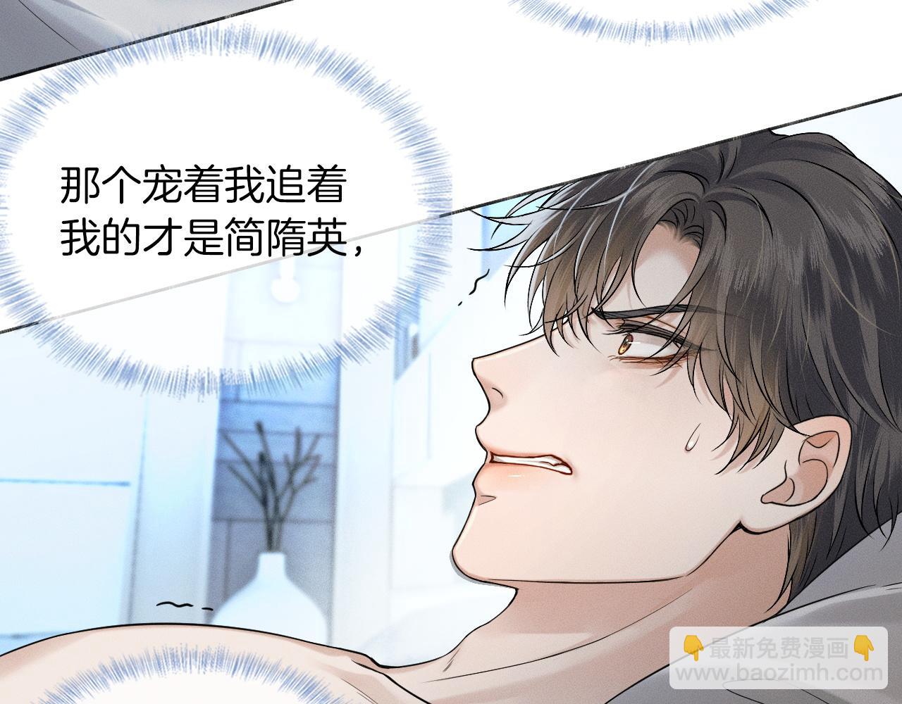 第86话 绝对不会放过我们(1/3)-第107话