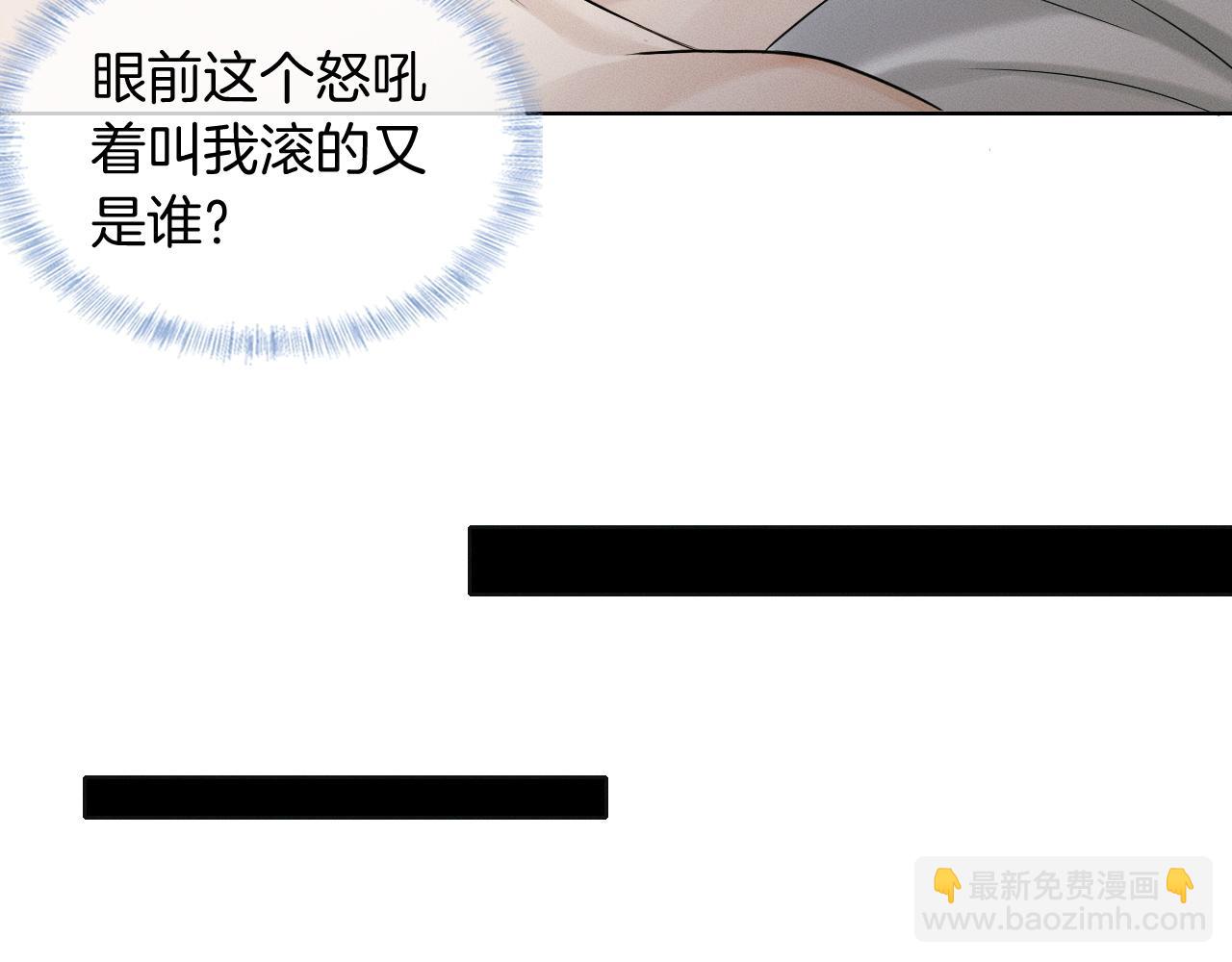 第86话 绝对不会放过我们(1/3)-第107话