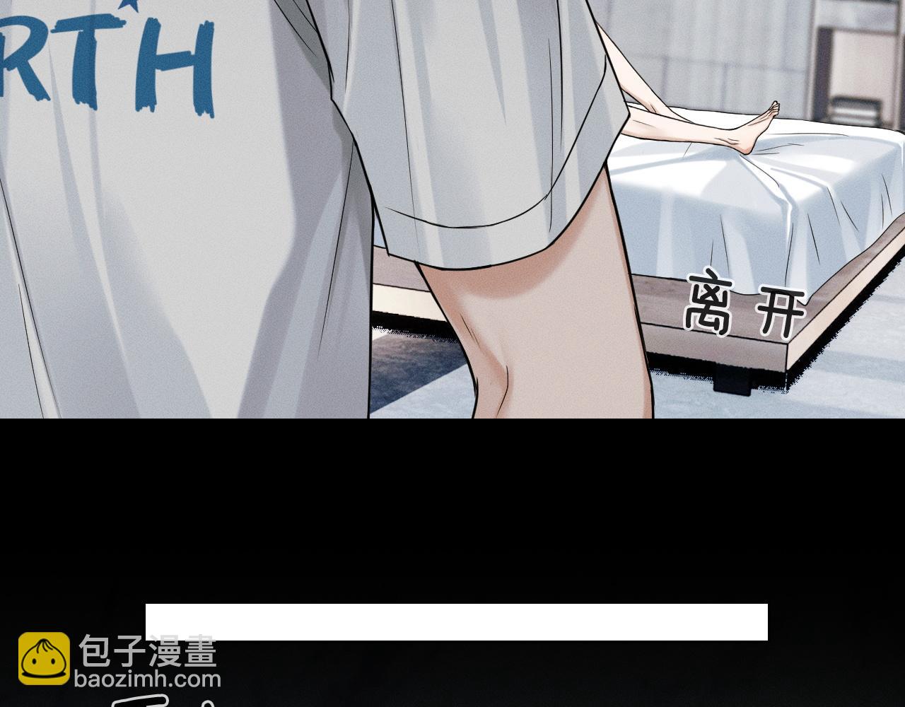 第86话 绝对不会放过我们(1/3)-第107话
