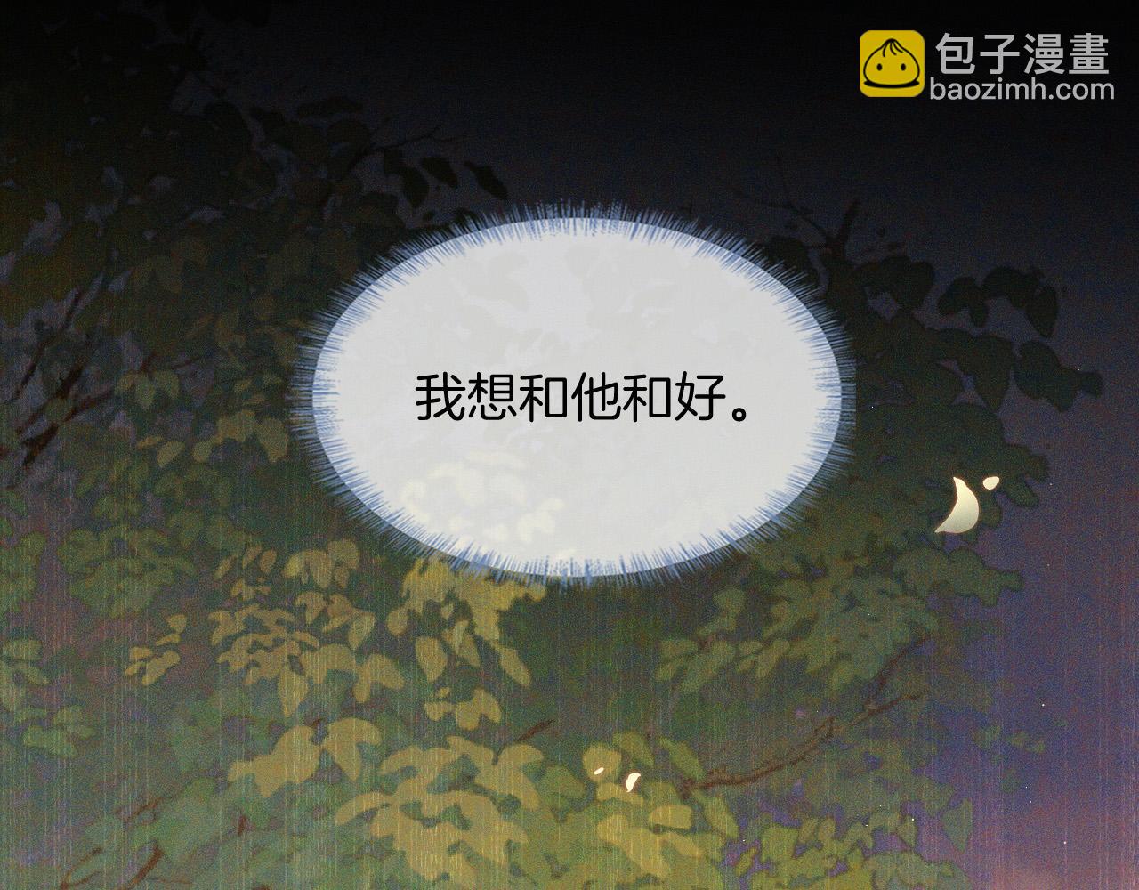 第86话 绝对不会放过我们(1/3)-第107话