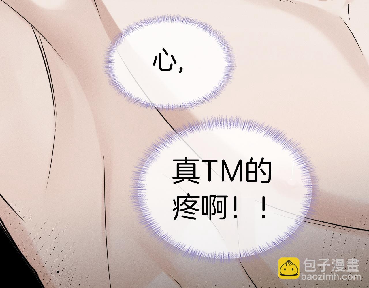 第86话 绝对不会放过我们(1/3)-第107话