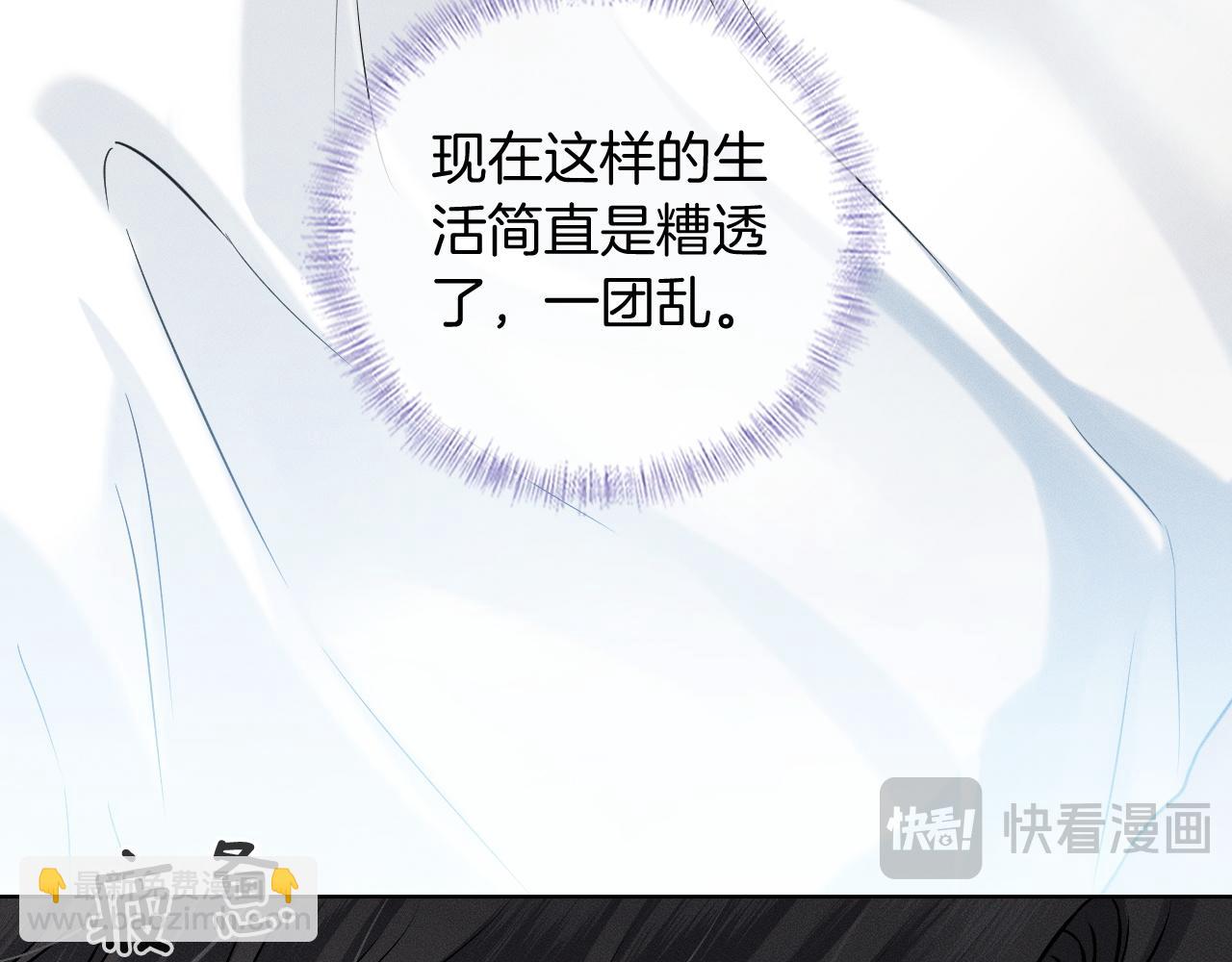 第86话 绝对不会放过我们(1/3)-第107话