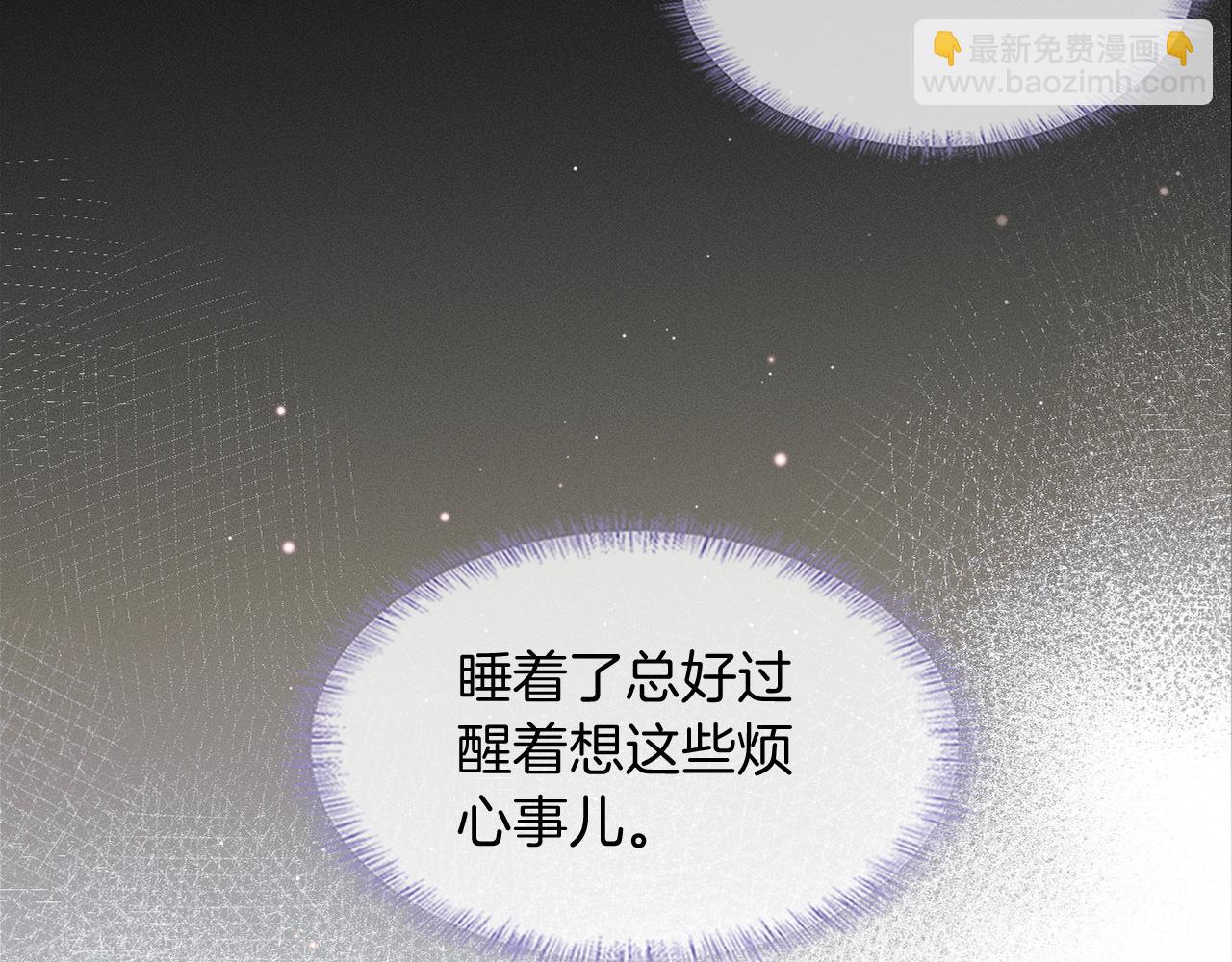 第86话 绝对不会放过我们(1/3)-第107话
