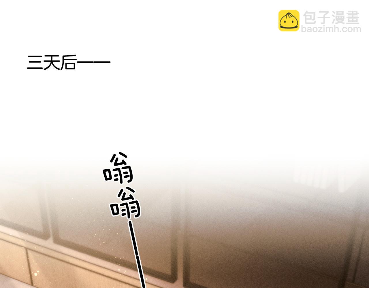 第86话 绝对不会放过我们(1/3)-第107话