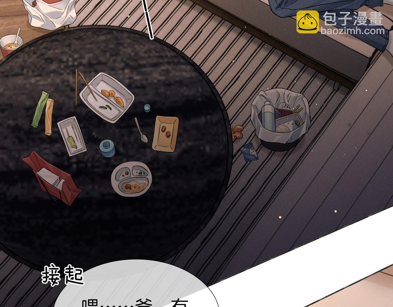 第86话 绝对不会放过我们(1/3)-第107话