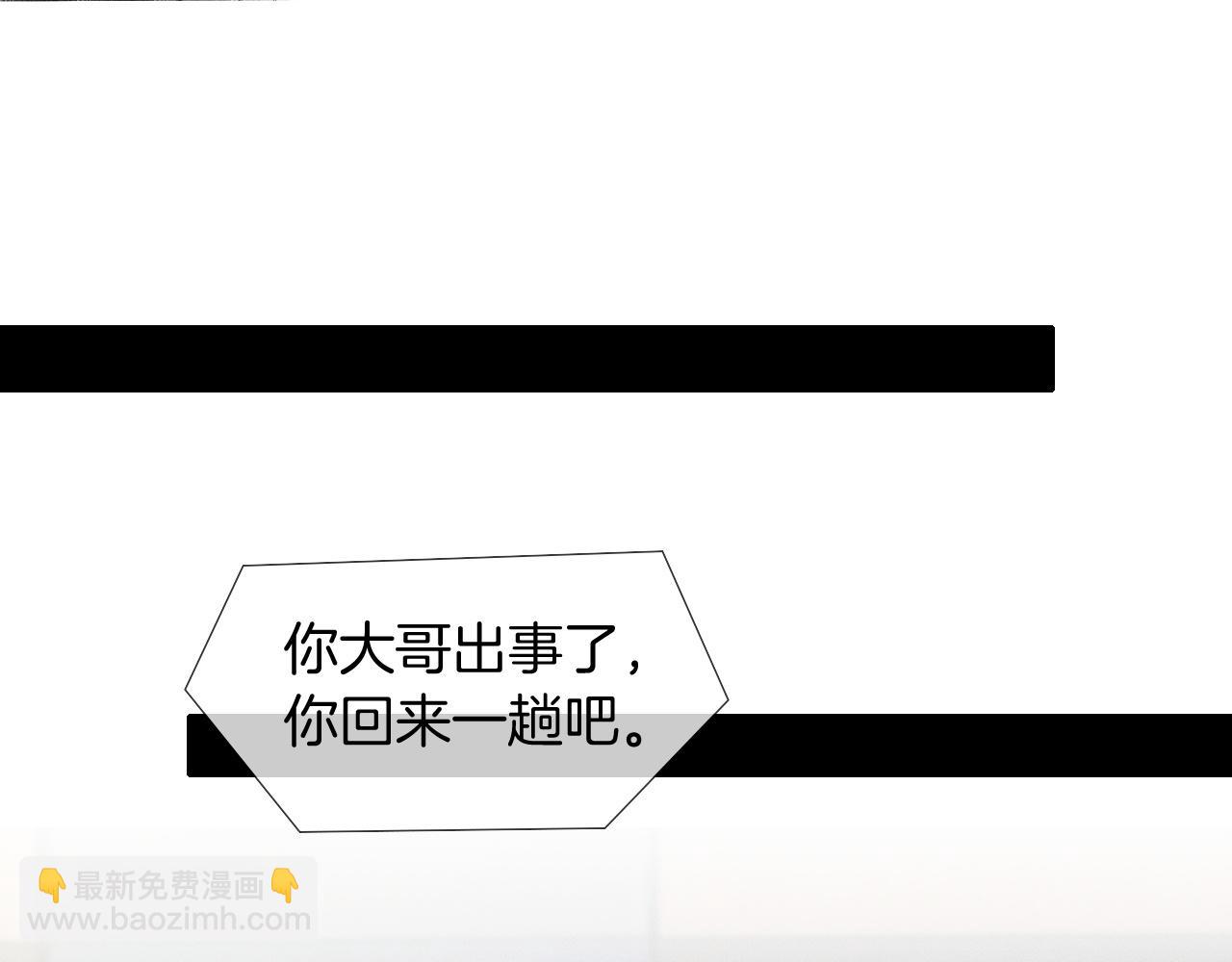 第86话 绝对不会放过我们(1/3)-第107话