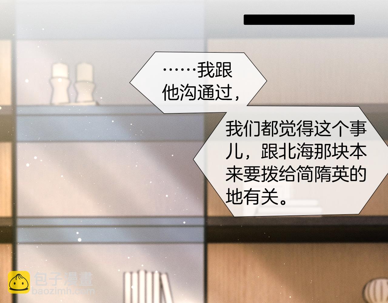 第86话 绝对不会放过我们(1/3)-第107话