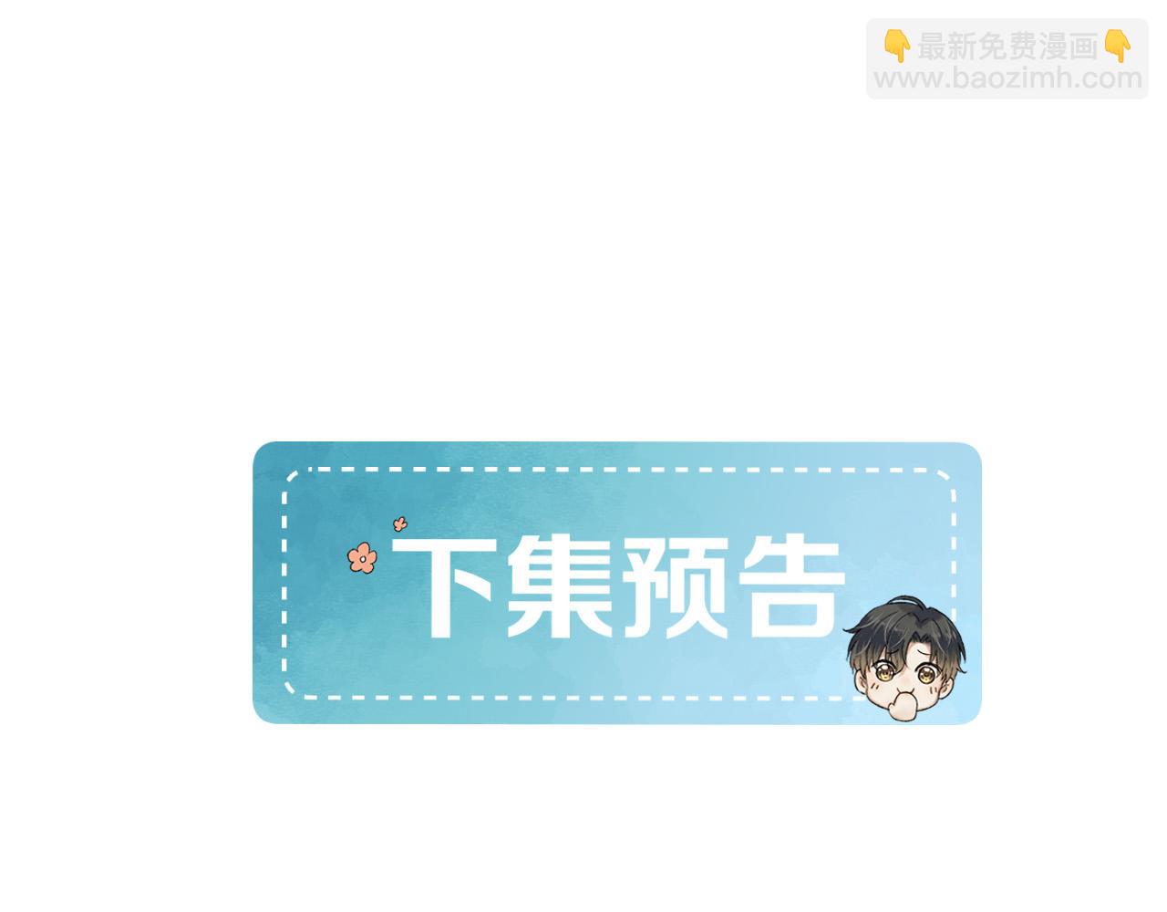 游乐园合照-第109话