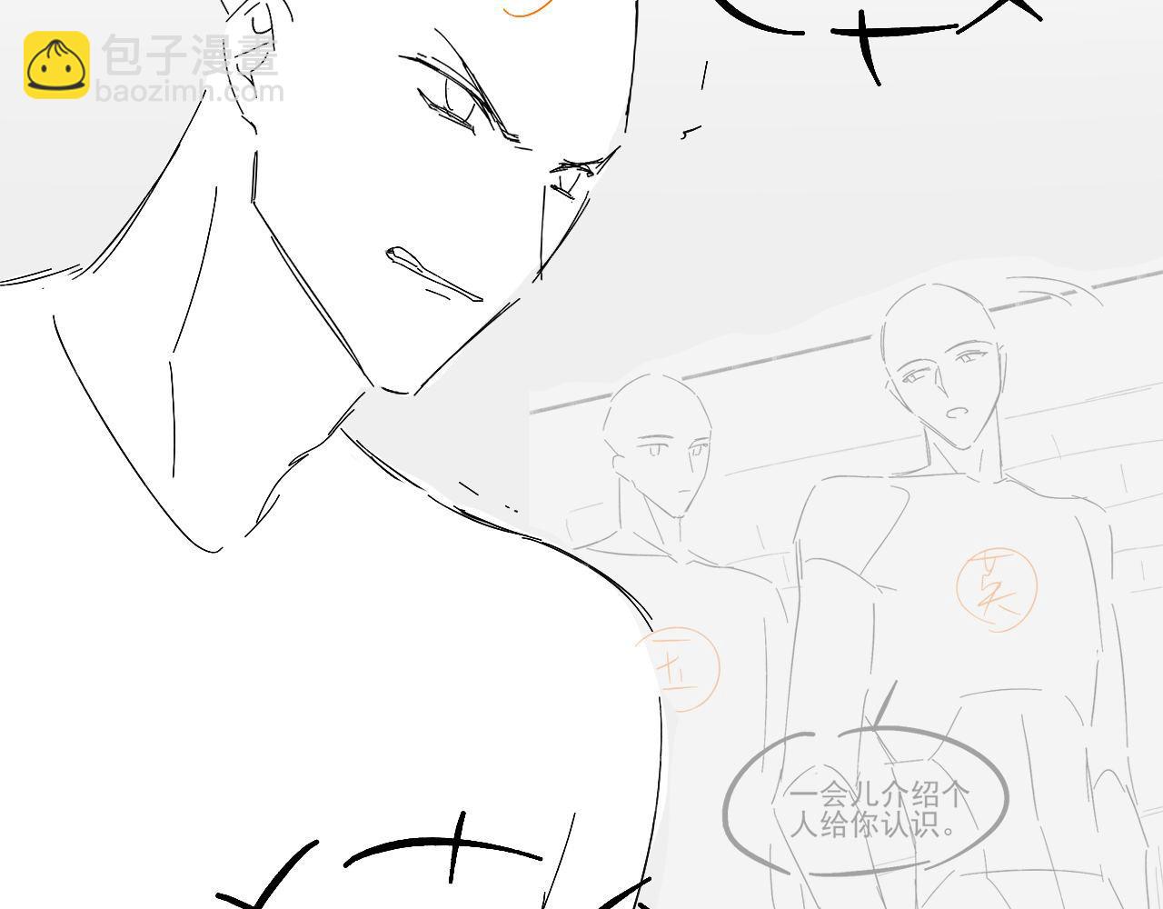 游乐园合照-第109话