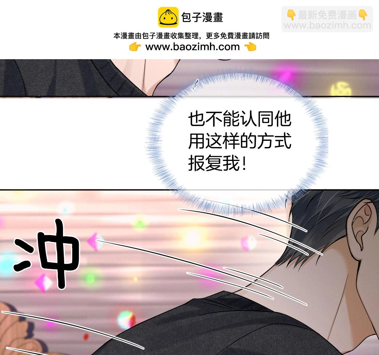 第89话 简隋英是我李玉的！(1/2)-第111话