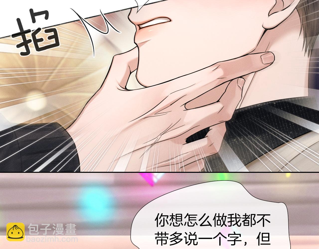 第89话 简隋英是我李玉的！(1/2)-第111话
