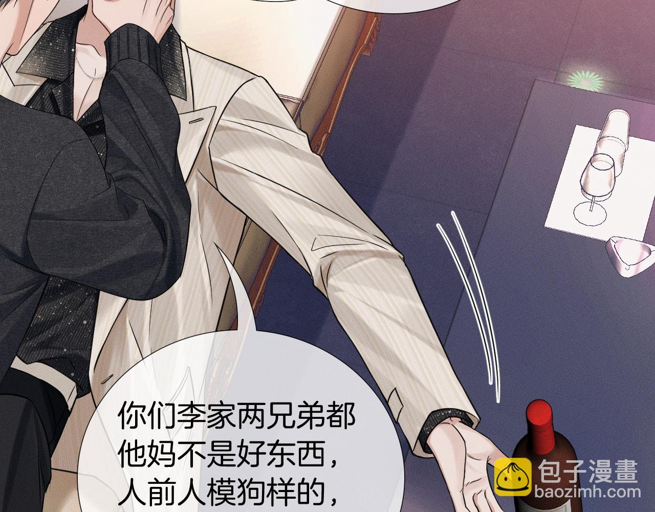 第89话 简隋英是我李玉的！(1/2)-第111话