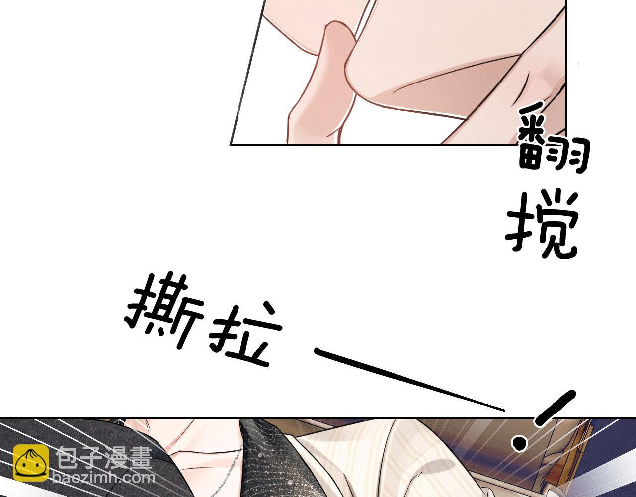 第89话 简隋英是我李玉的！(1/2)-第111话